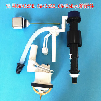 Toto马桶水箱配件cw436sb Cw436rb Cw406b矮水箱马桶大补水进水阀排水阀扳手全套配件 图片价格品牌报价 京东