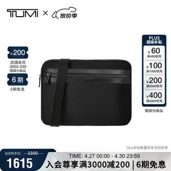 途明（TUMI）MONROE男士单肩包大容量轻便斜挎包日常通勤运动炭黑色