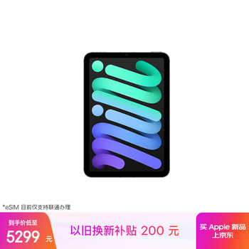 Apple/苹果 iPad mini (A17 Pro) 8.3英寸 平板电脑(128G eSIM版/mini7/MXQ03CH/A)深空灰色