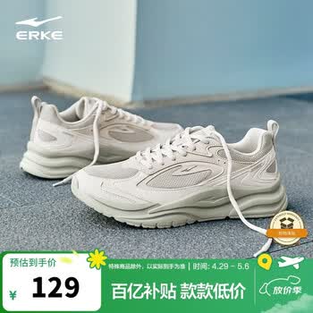 鸿星尔克男鞋休闲鞋男革网透气百搭软底轻质运动鞋子男轻便跑鞋丨和风2.0