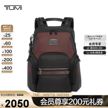 途明（TUMI）ALPHA BRAVO男士双肩包休闲通勤摩登双肩包0232793XB深红色