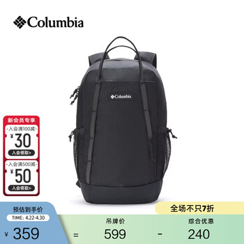 Columbia哥伦比亚户外情侣男女25L运动旅行徒步双肩背包UU4050 010 25L