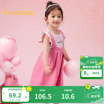 巴拉巴拉童装儿童短袖套装女童背带裙两件套夏装甜美刺绣 白红色调00416 120