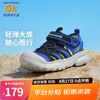 Skechers斯凯奇儿童包头凉鞋男童鞋夏季轻质防滑男大童大头沙滩鞋406511L 男款/黑色/蓝色/柠檬色/BBLM 35