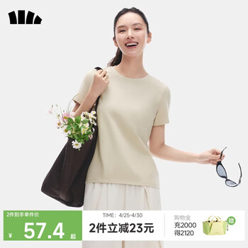 蕉下（beneunder）t恤女短袖正肩打底衫棉吸汗春装内搭高档百搭CT005橡灰米L