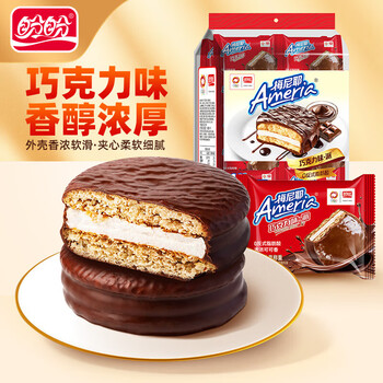 盼盼梅尼耶巧克力味·派代餐办公室早餐面包休闲女生零食糕点夹心蛋糕 巧克力味派【10枚】