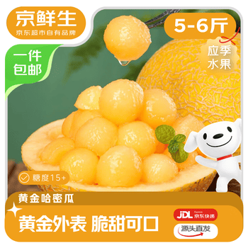 2026年5月26日更新【万能白菜价】的图片 第63张