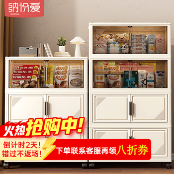 纳份爱收纳柜衣物储物柜子折叠玩具置物柜多层零食收纳箱带轮衣柜 50面宽【透茶色-平面】5层-热销