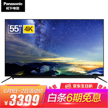 松下（Panasonic）TH-55DX500C 55英寸 悬挂式音响 4K超清HDR智能液晶电视机 金属边框IPS硬屏 开机无广告