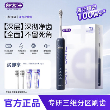 2026年5月24日更新【万能白菜价】的图片 第37张