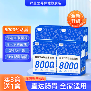 2026年6月4日更新【万能白菜价】的图片 第44张