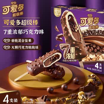 可爱多【曾舜晞推荐】可爱多超级棒7重浓郁巧克力味冰淇淋74g*4支