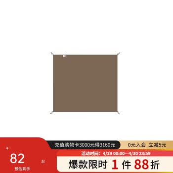 Naturehike挪客Village 6.0屋脊速开帐篷天幕户外露营黑胶防晒防雨小屋帐