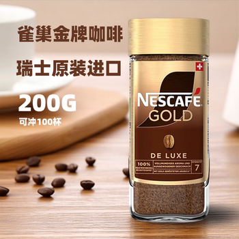 雀巢（Nestle）金牌黑咖啡GOLD 冻干美式拿铁 瑞士进口 200g*2瓶
