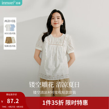 茵曼（INMAN）甜美重工镂空绣花木耳边衬衣2025夏季女装新款短袖纯棉上衣 珍珠白 M