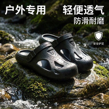QUEEY溯溪洞洞鞋男女夏季两穿2026新款eva开车防滑防臭沙滩凉拖鞋 黑色 42-43 【标准码】