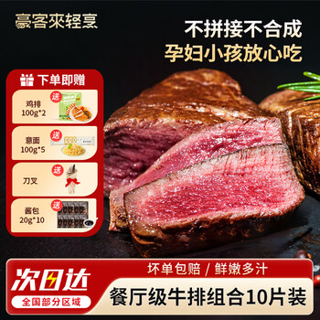 2026年5月11日更新【万能白菜价】的图片 第27张