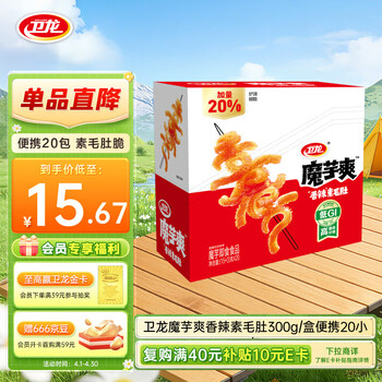 卫龙 魔芋爽 素毛肚 香辣条 300g/盒 休闲小零食 大礼包 便携20小包