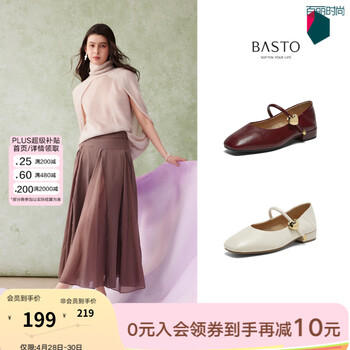 百思图2026春季新款法式玛丽珍鞋小皮鞋方头粗跟女单鞋S1751AQ6 米色 36