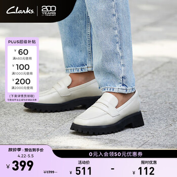 Clarks其乐Stayso Edge潮思系列女鞋新品舒适透气复古方头简约时尚乐福 白色 261747074 38