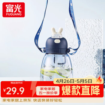 富光大容量水杯女可爱高颜值儿童学生运动水壶吸管杯子户外便携大肚杯 暮光蓝1200ml