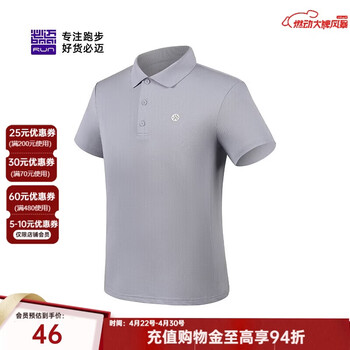 必迈（bmai）必迈运动健身通勤Polo衫春夏旅游T恤男速干亲肤短袖上衣男