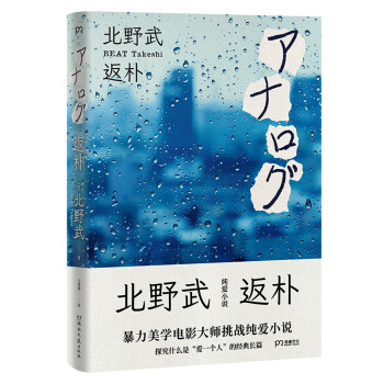 浦睿文化外国小说价格历史走势及销量趋势分析