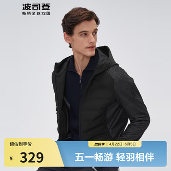 波司登（BOSIDENG）【断码清仓】反季轻薄鹅绒羽绒服春秋男款商务科技面料外套 【店长推荐】黑色 赛博灰80JK S 170/88A