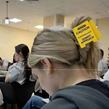 歌米诺2026新款趣味搞怪黄色发夹 创意警示牌后脑勺盘发鲨鱼夹发卡头饰 1#兴奋警示发夹黄色-约8cm 1个