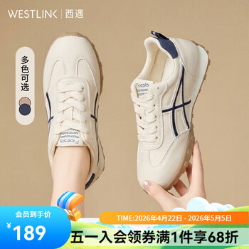西遇（Westlink）厚底德训鞋女2026新款春季小白鞋运动休闲百搭巨好看阿甘鞋子 蓝色 付款20天 35 (225)