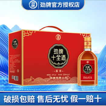 2024年9月9日更新【万能白菜价】的图片 第47张