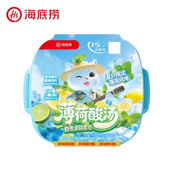 海底捞自热火锅方便速食自热锅夜宵即食免煮学生宿舍麻辣烫加班饭露营 【1盒】薄荷酸汤火锅419g