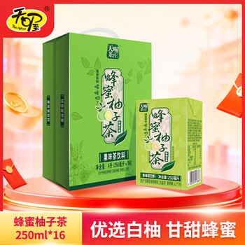 2026年6月1日更新【万能白菜价】的图片 第9张