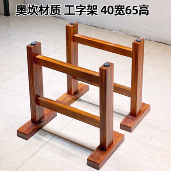 实木桌子腿大板桌腿桌脚支架岩板茶桌餐桌脚腿桌架木质工字架定制