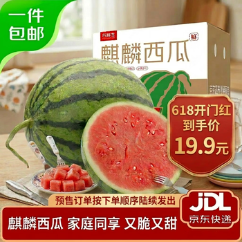 2026年5月14日更新【万能白菜价】的图片 第68张