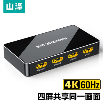 山泽HDMI分配器价格走势及评测报告