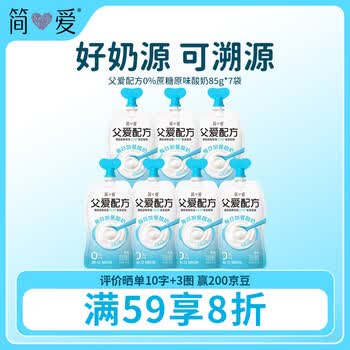 2026年5月17日更新【万能白菜价】的图片 第51张