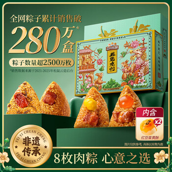 2026年5月13日更新【万能白菜价】的图片 第82张