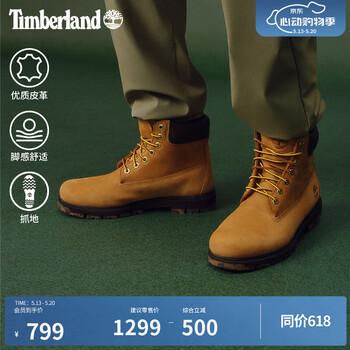 添柏岚（Timberland）官方男鞋大黄靴高帮靴户外皮革偏大|A6FEE A6FEE754/小麦色 40
