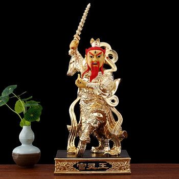 圆通佛具王灵官神像道教护法火神王天君像镇房宅摆件工艺品16寸40厘米