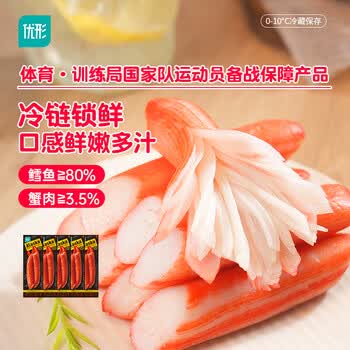 优形蟹肉棒65g*5袋即食 冷藏 低脂蟹柳蟹棒 健身代餐 减脂餐早餐零食