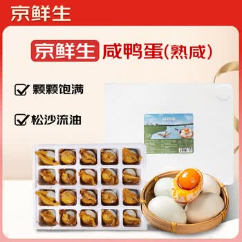 2026年6月8日更新【万能白菜价】的图片 第54张