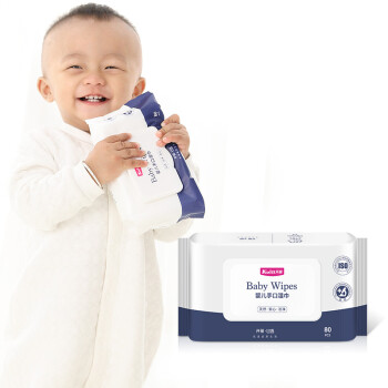 开丽婴儿湿巾 U选婴儿手口湿纸巾80片新生儿纸巾带盖清洁抽纸湿巾