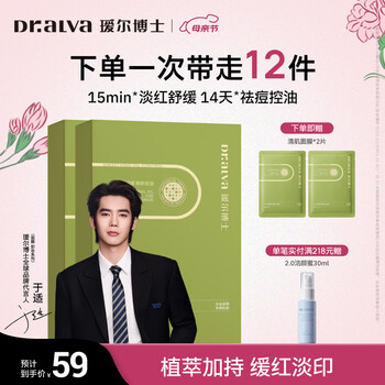2026年5月13日更新【万能白菜价】的图片 第13张