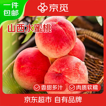2026年6月11日更新【万能白菜价】的图片 第56张