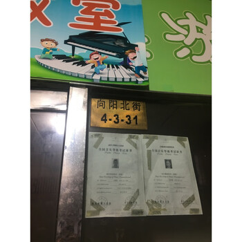 紫翔商城4-3-31