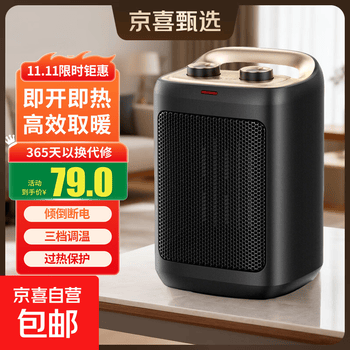 2026年10月13日更新【万能白菜价】的图片 第10张