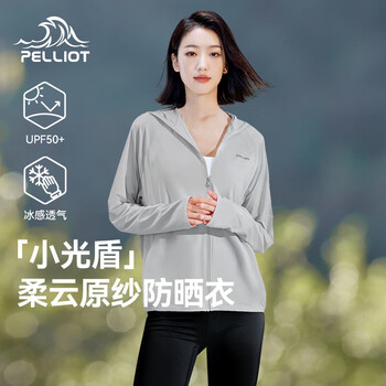 伯希和（Pelliot）【小光盾】防晒衣女夏外套户外皮肤衣防紫外线冰丝凉感原纱防晒服 冰河灰 S