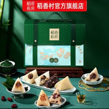 稻香村粽子礼盒稻香私房粽礼盒装全素粽咸鸭蛋素粽端午礼盒员工福利团购 【全素粽 14粽8味】私房素粽1400g