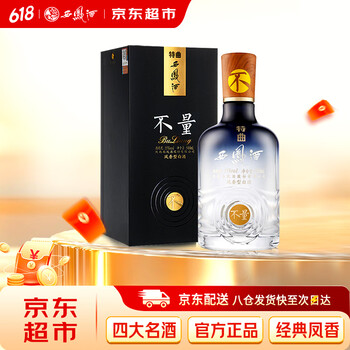 西凤酒 特曲不量 55度 500ml 单瓶装 凤香型白酒 端午父亲节送礼